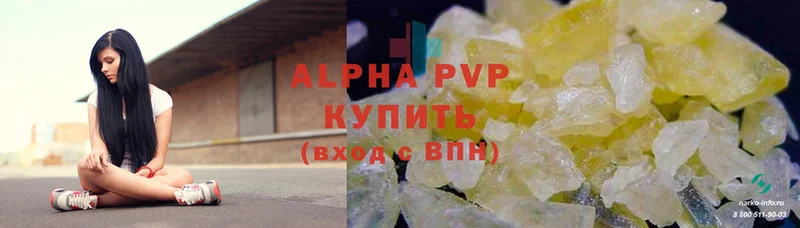 Alpha PVP СК  Дмитров 