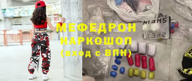 где купить наркоту  Дмитров  Меф mephedrone 